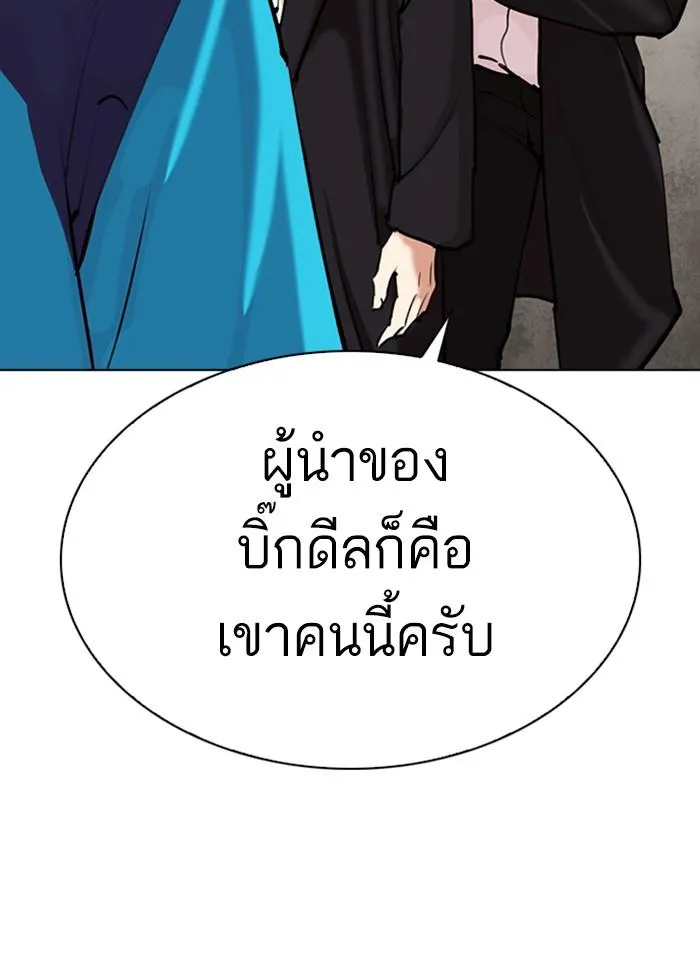 หน้า 137