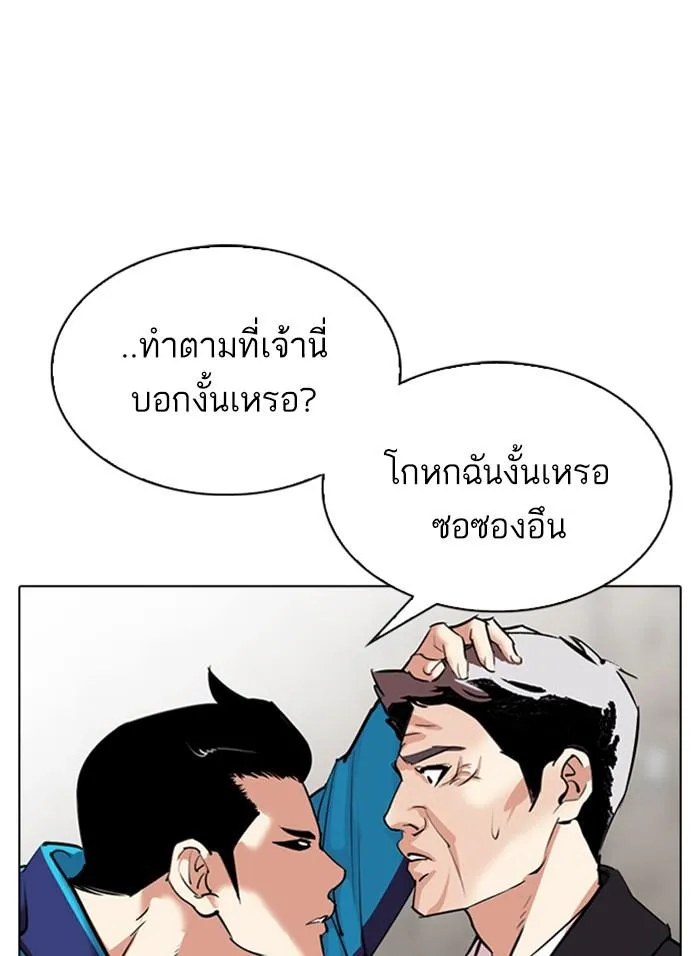 หน้า 138