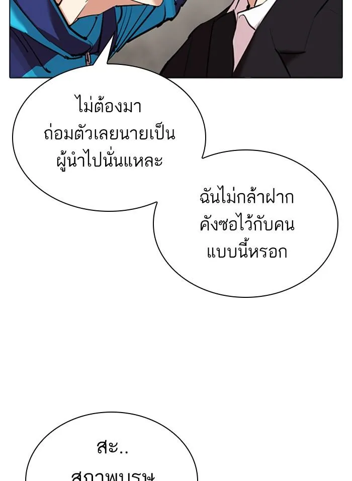 หน้า 139