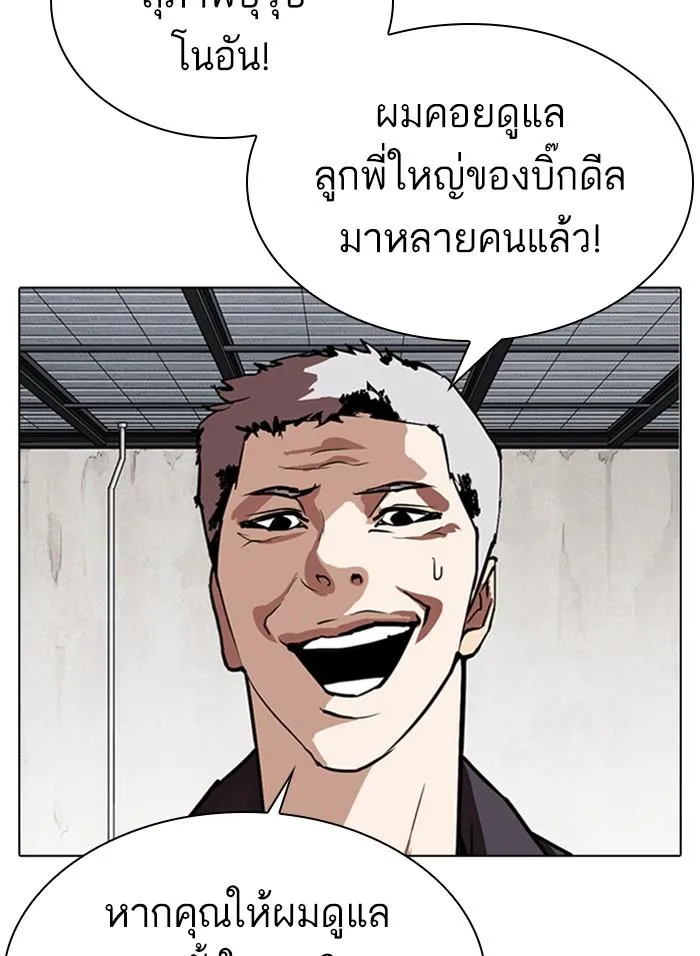หน้า 140