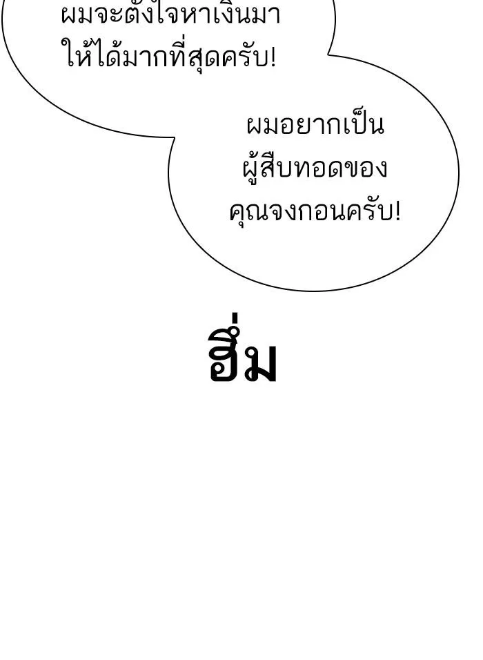 หน้า 141