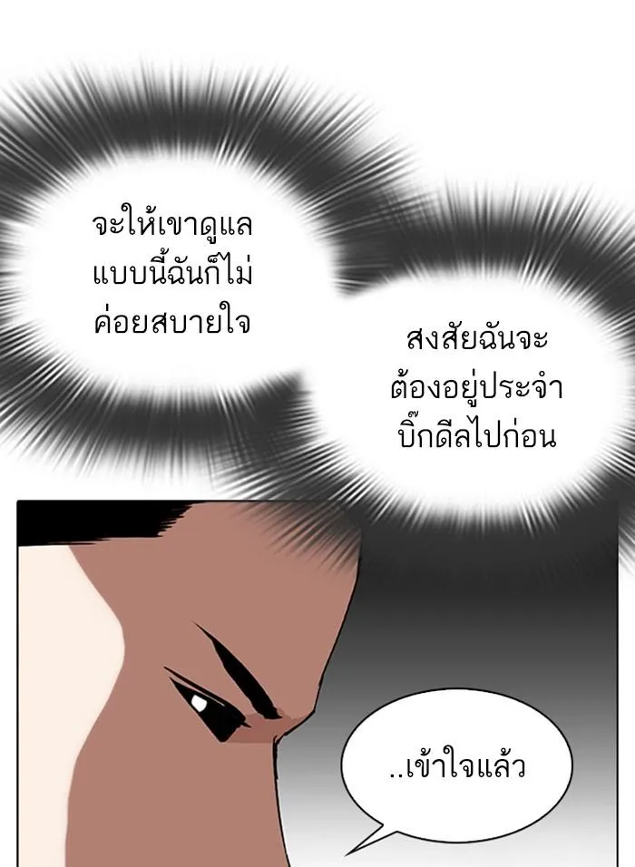 หน้า 142