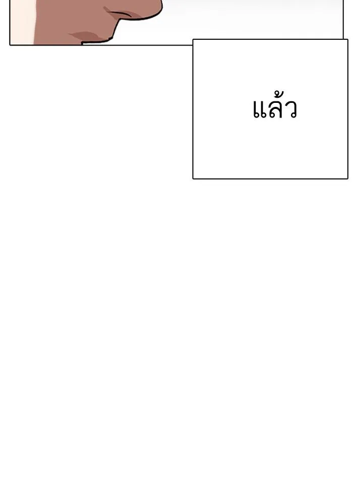 หน้า 143