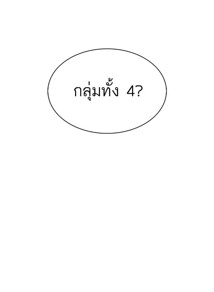 หน้า 144