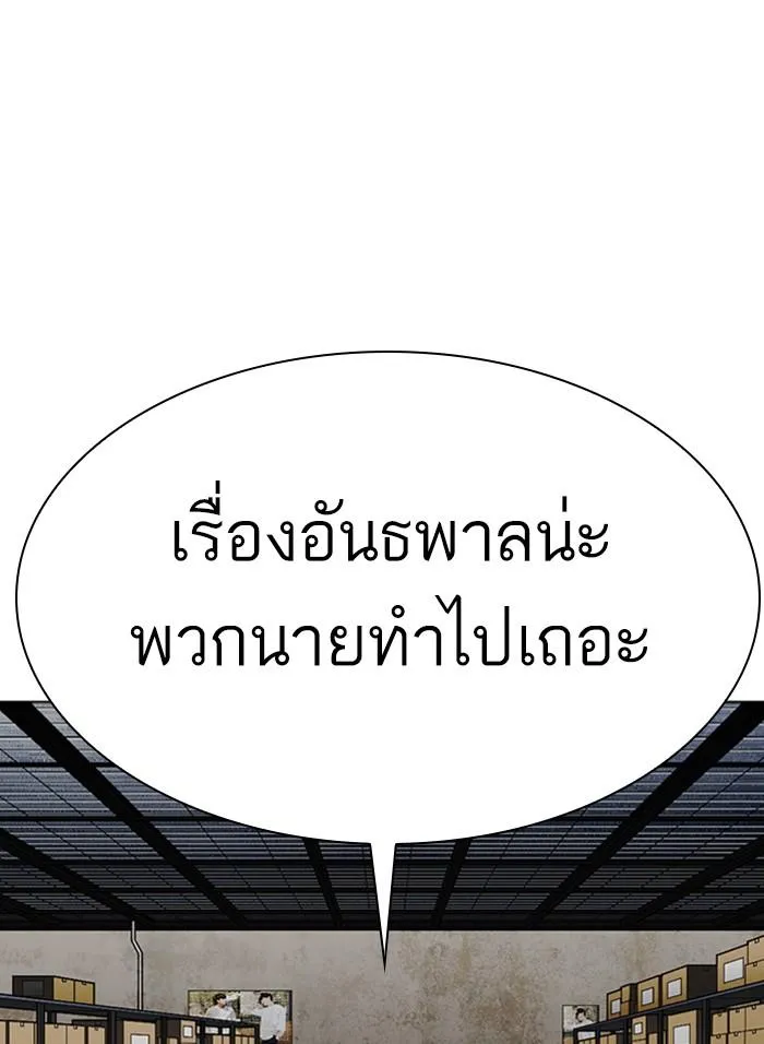 หน้า 145