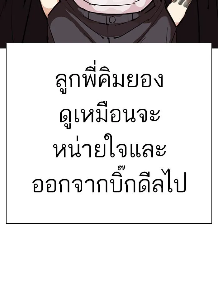 หน้า 147