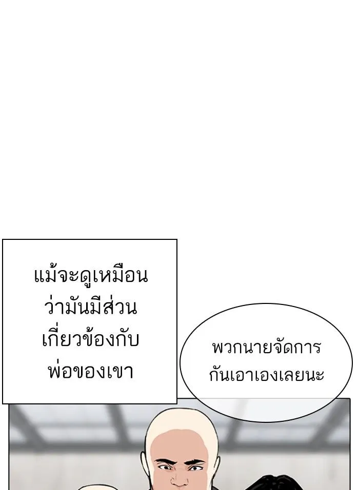 หน้า 148