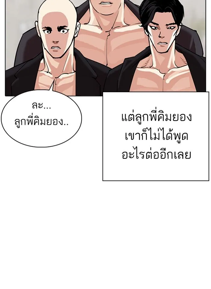หน้า 149