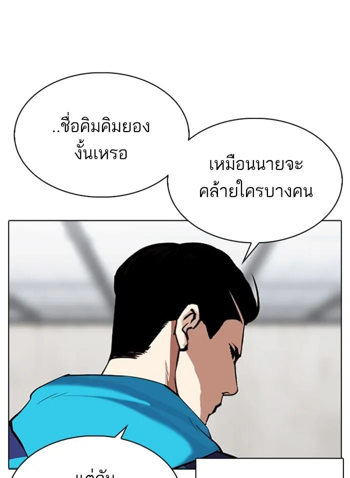 หน้า 150