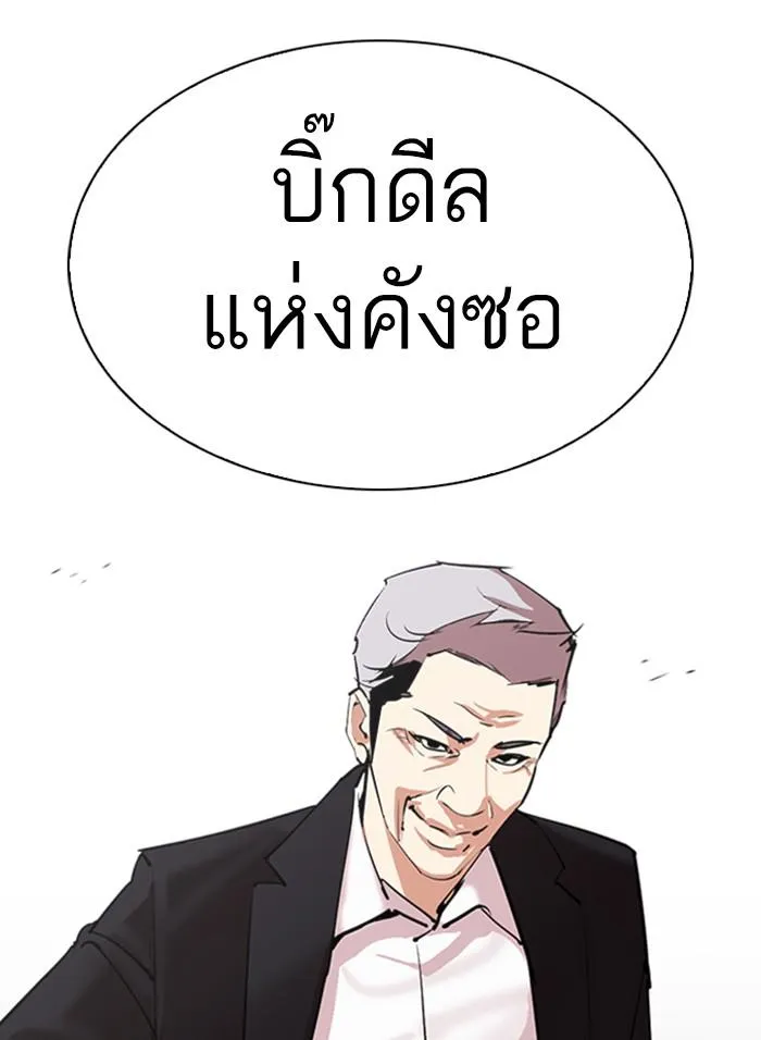 หน้า 153
