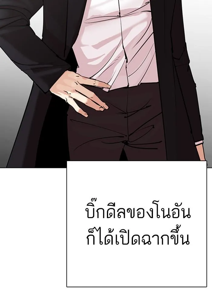 หน้า 154