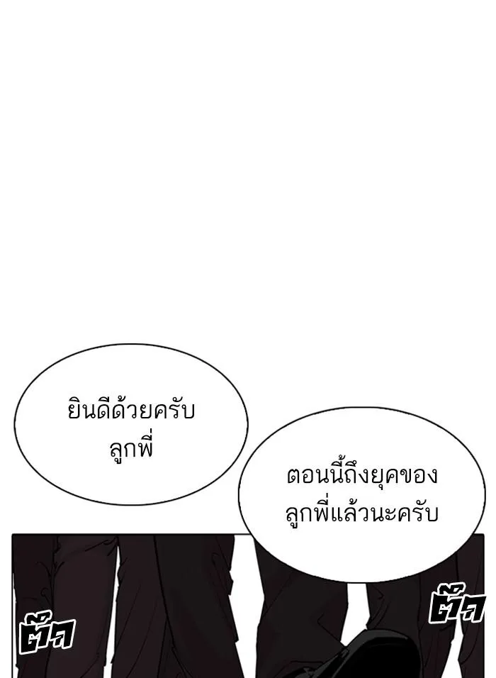 หน้า 155
