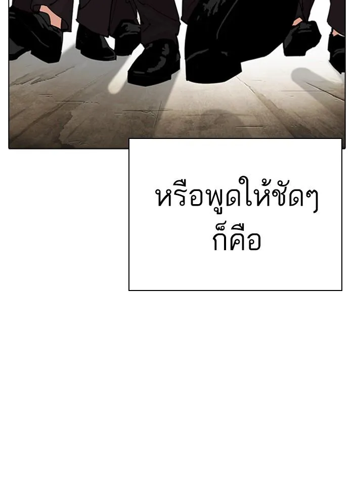 หน้า 156