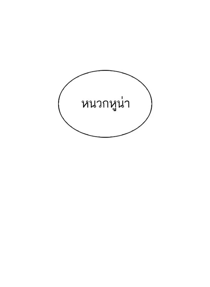 หน้า 157