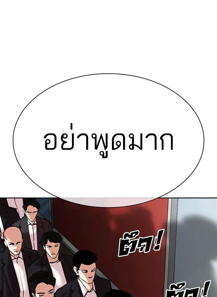หน้า 158