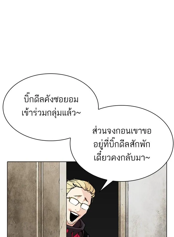 หน้า 163