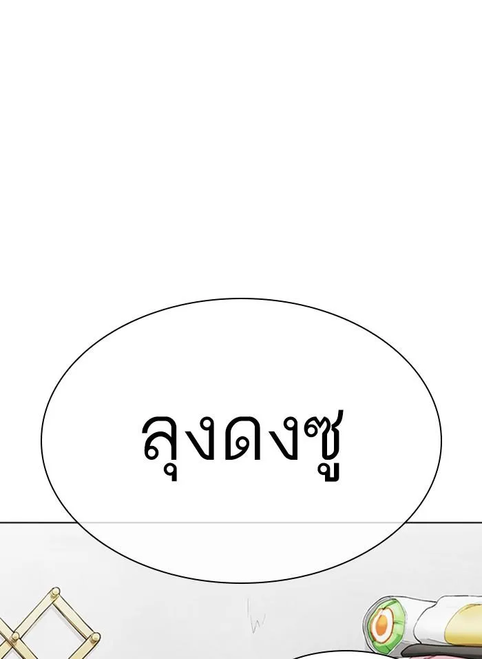 หน้า 165