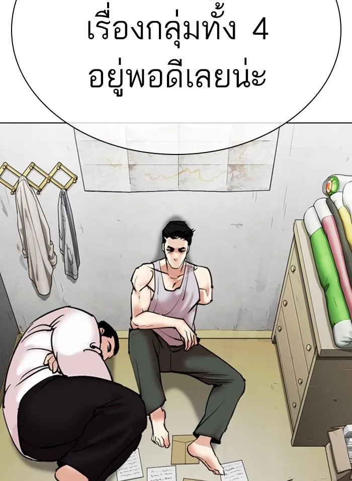 หน้า 169