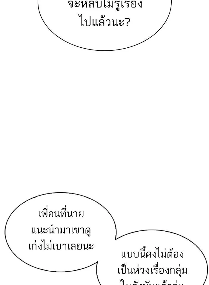 หน้า 171