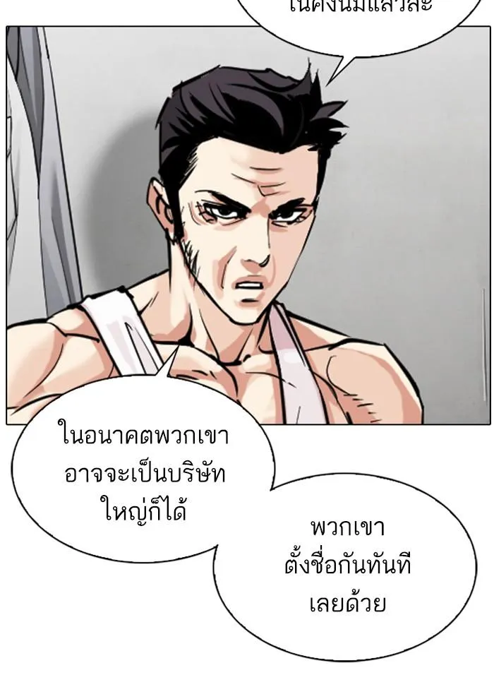 หน้า 172