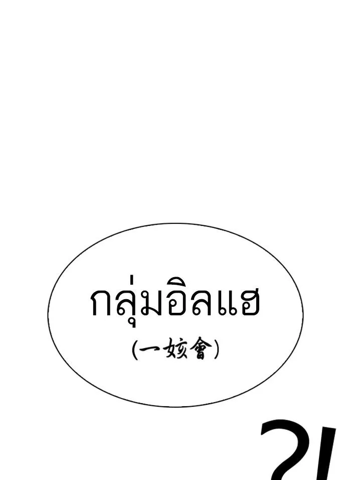 หน้า 173