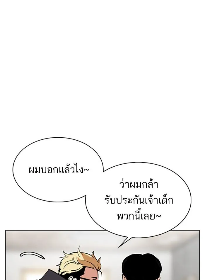 หน้า 175