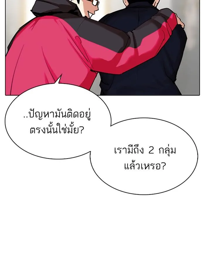 หน้า 176