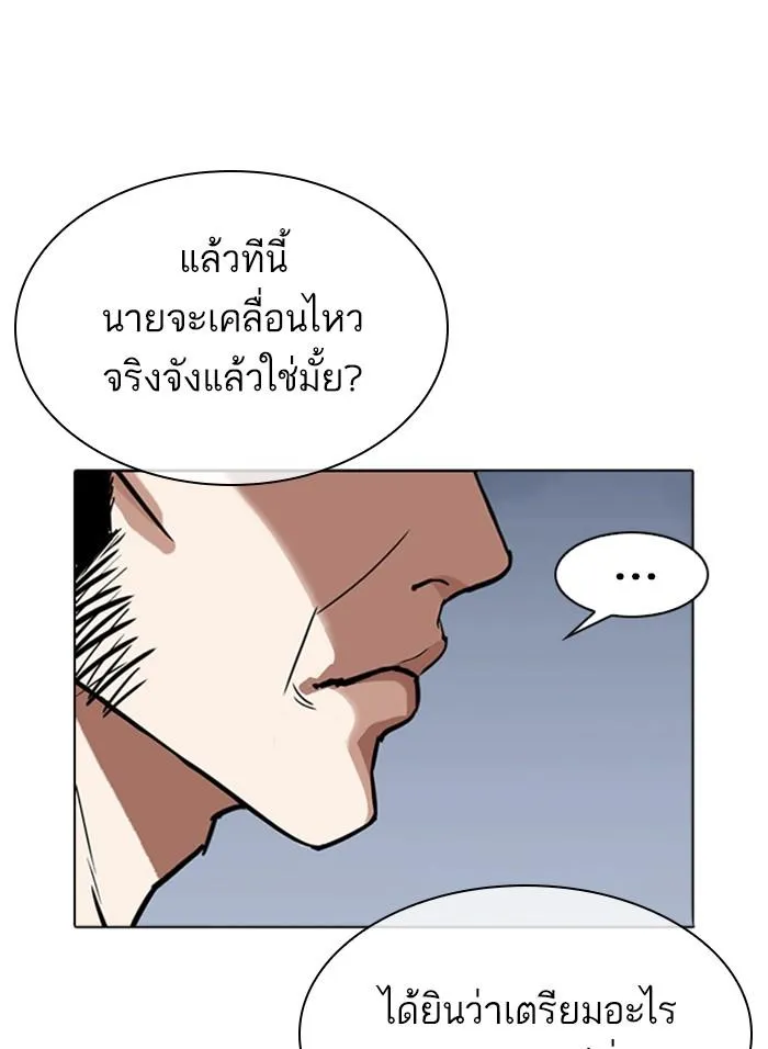 หน้า 177