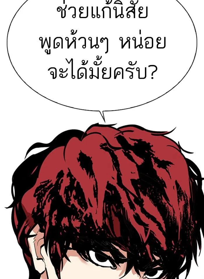 หน้า 182