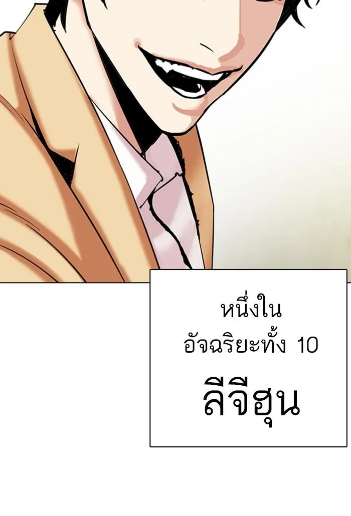 หน้า 183