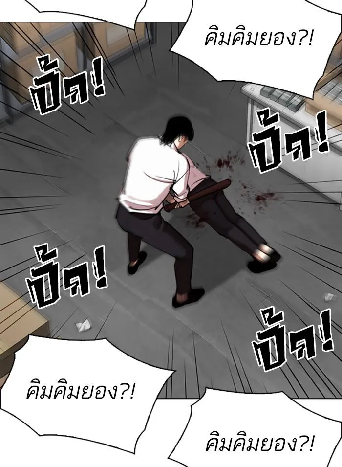 หน้า 27