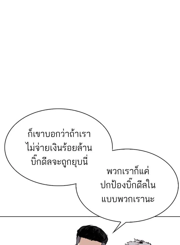 หน้า 57
