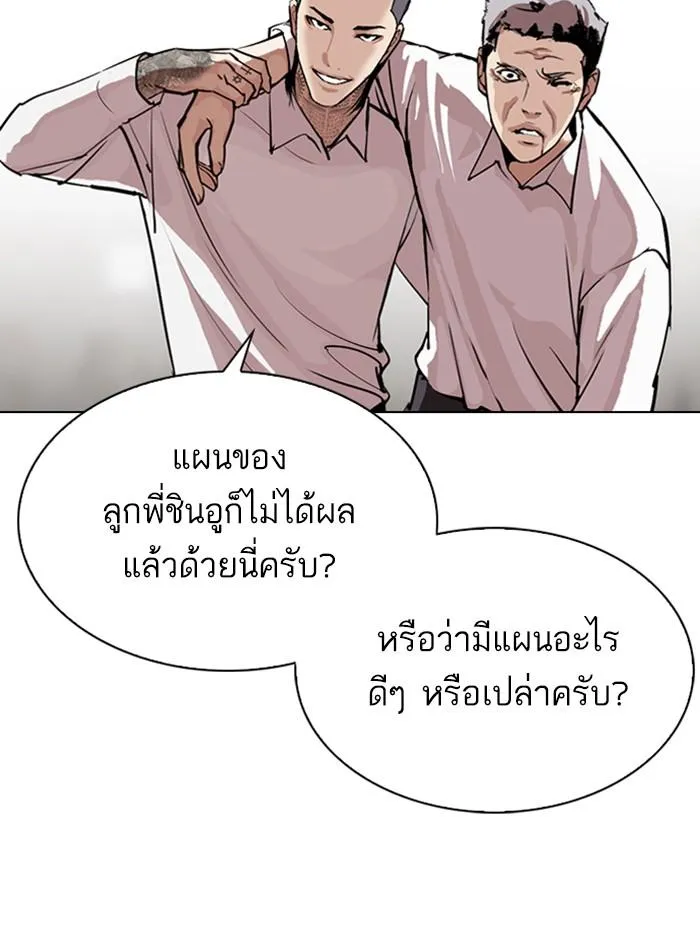 หน้า 58