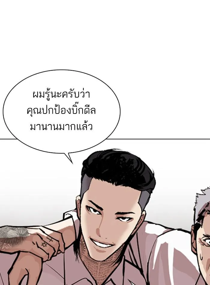 หน้า 59