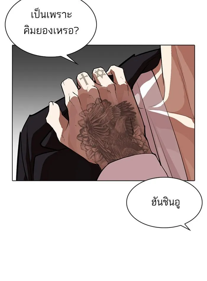 หน้า 70