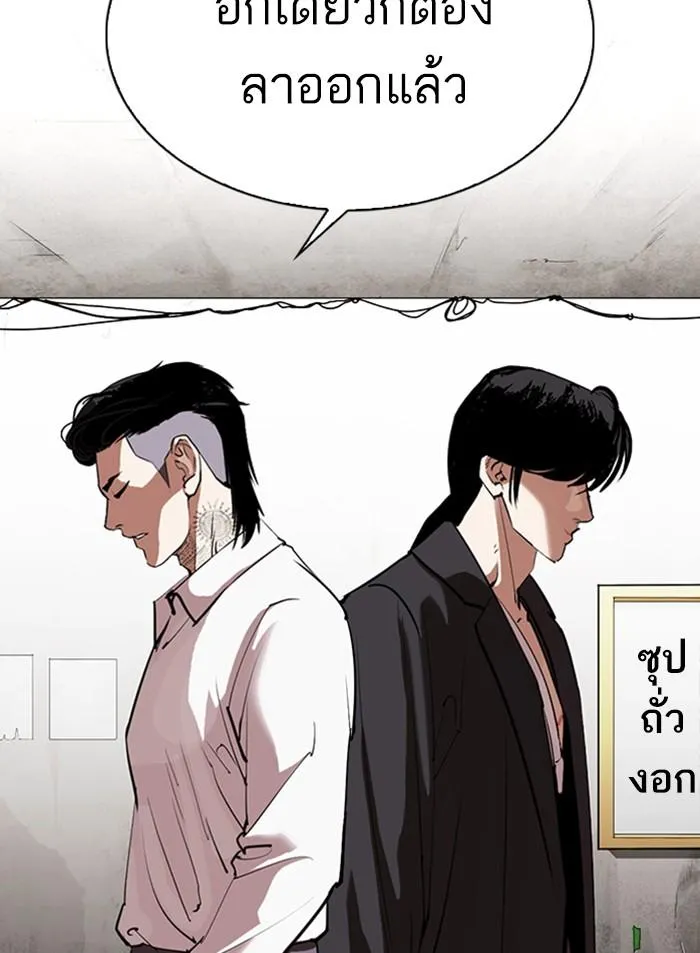 หน้า 74