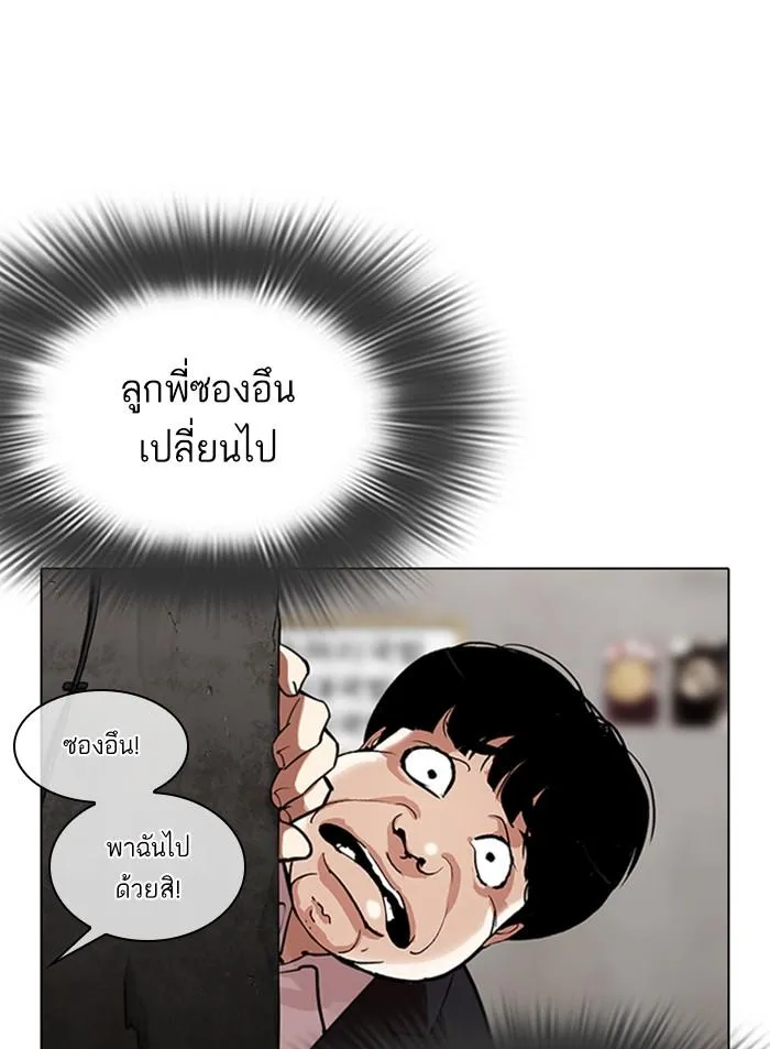 หน้า 76