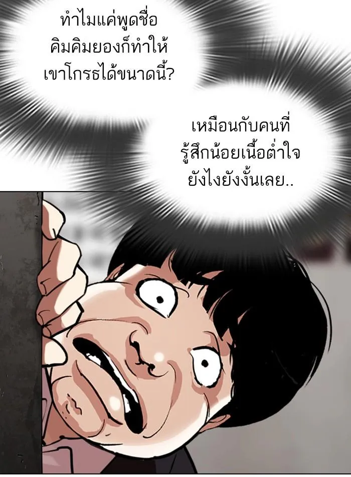 หน้า 78