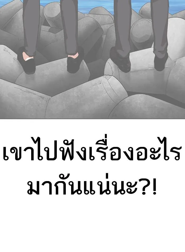 หน้า 81