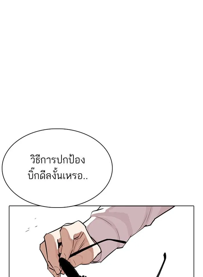 หน้า 82