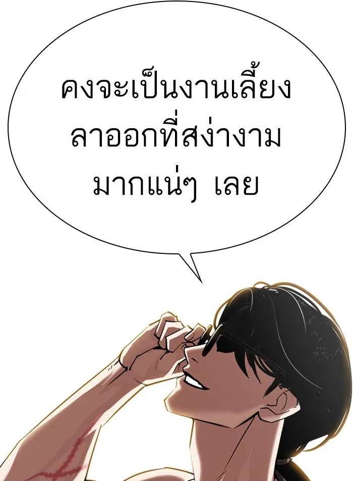 หน้า 84