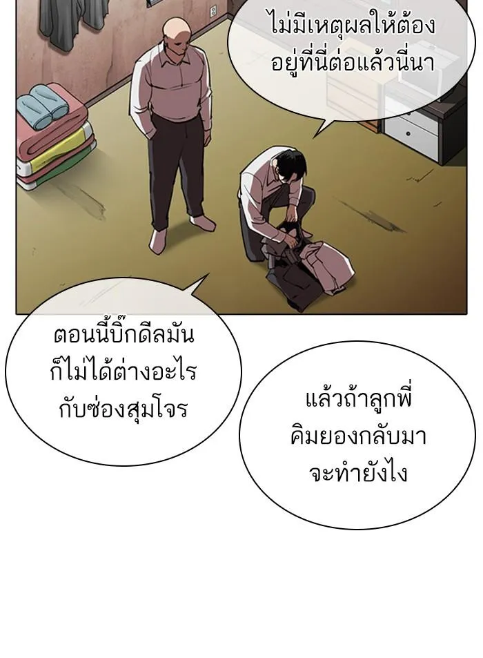 หน้า 87