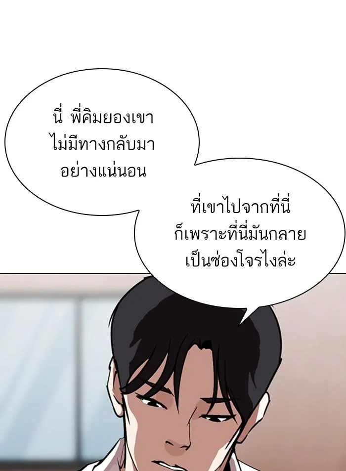 หน้า 88