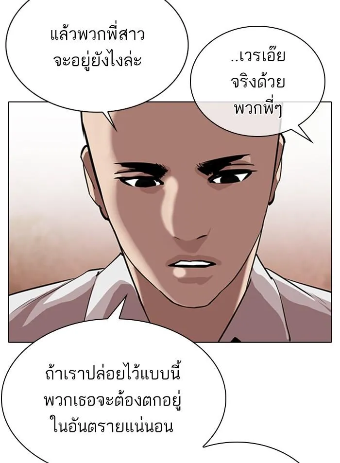 หน้า 90