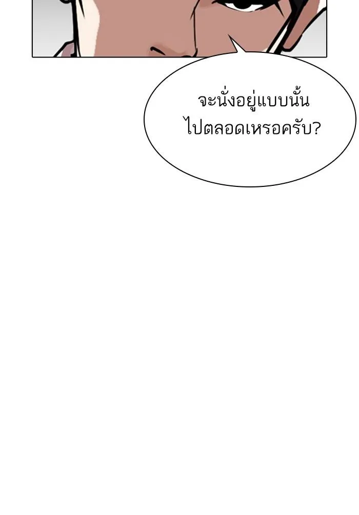 หน้า 92