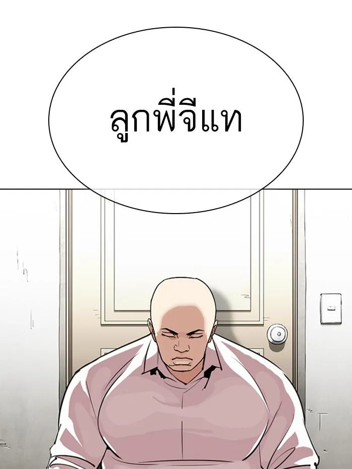 หน้า 93