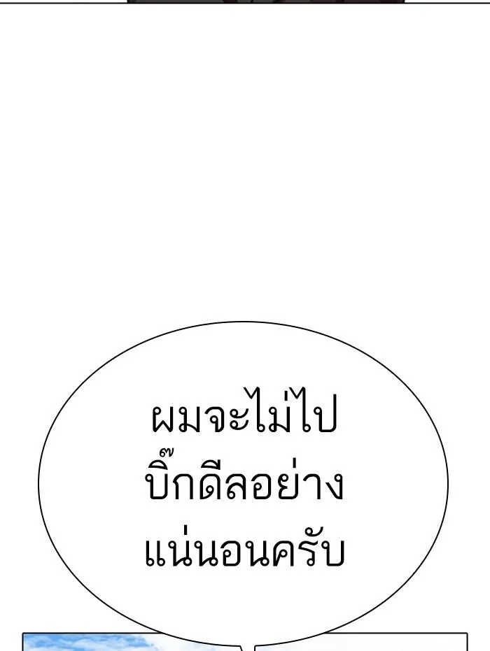 หน้า 98