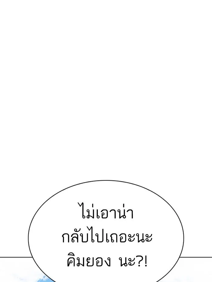 หน้า 100