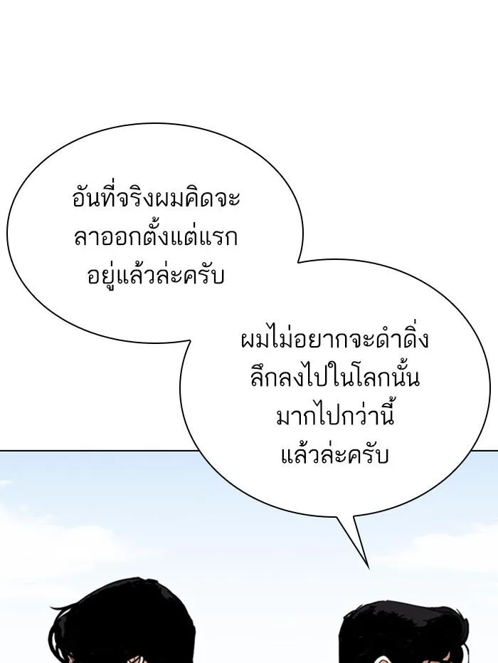 หน้า 103