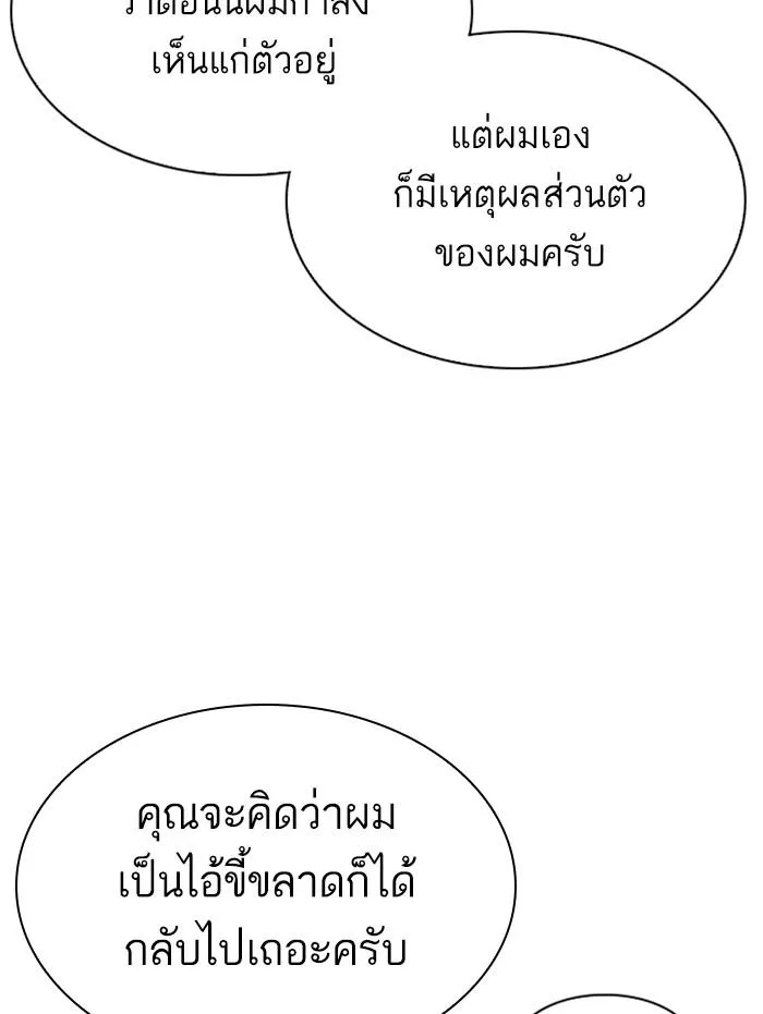 หน้า 105